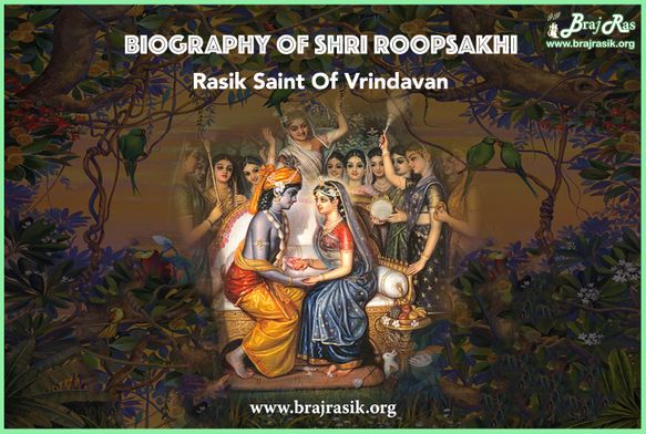 Biography of Shri Roop Sakhi