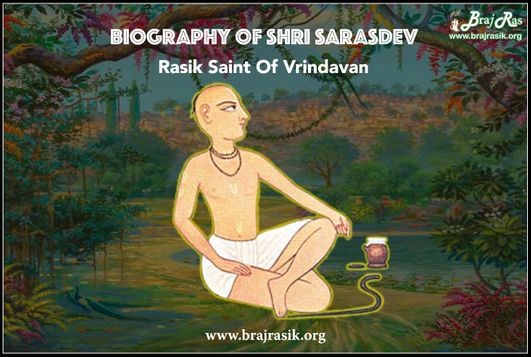 श्री सरसदेव जी की जीवनी