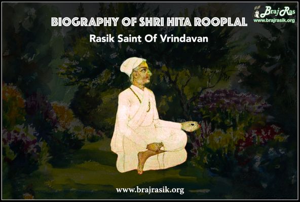 Biography of Shri Hita Rooplal Ji