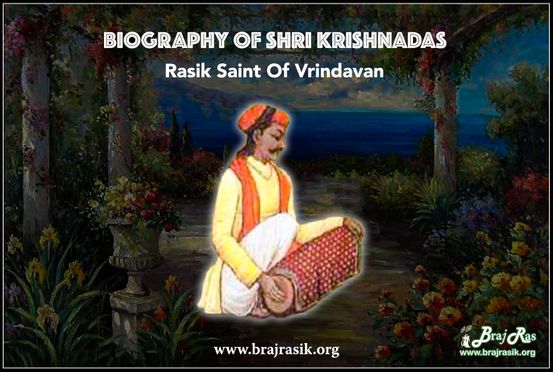 Biography of Shri Krishnadas Adhikari Ji