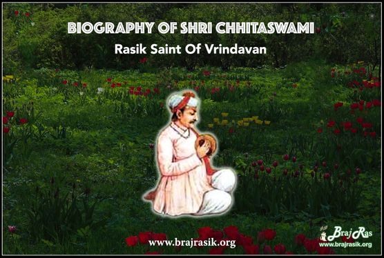 Biography of Shri Chhita Swami