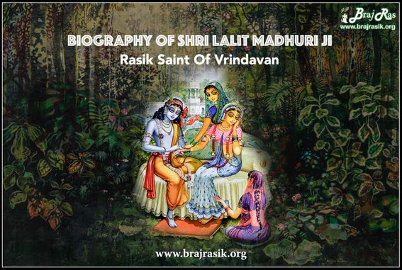 Biography of Shri Lalit Madhuri Ji