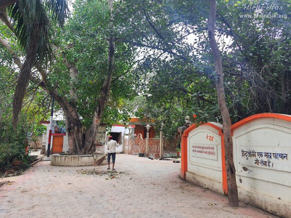View of temple area in Devaraha Baba Samadhi/Bhajan Sthal.