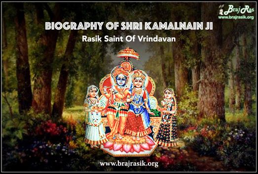Biography of Shri Kamalnain Ji