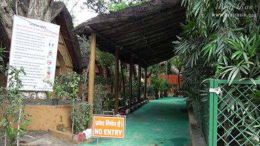 View of saint's huts at Ramanreti, Gokul - Braj.