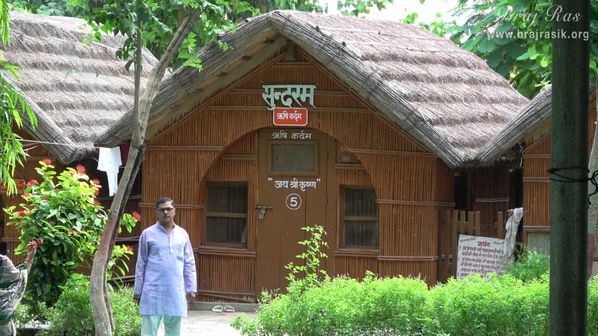 Sage Kardam's hut at Ramanreti, Gokul - Braj.