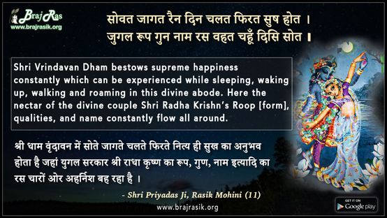 Jinsiy fohisha sorish Dik