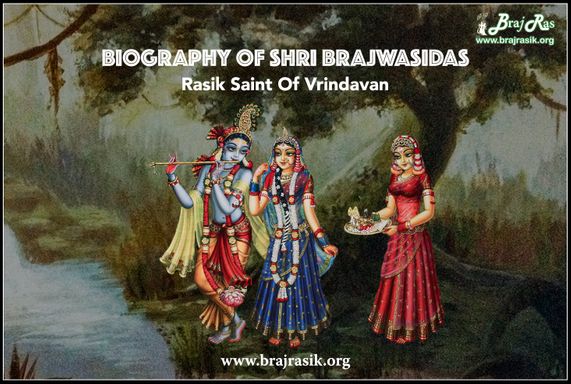 Biography of Shri Brajwasidas Ji