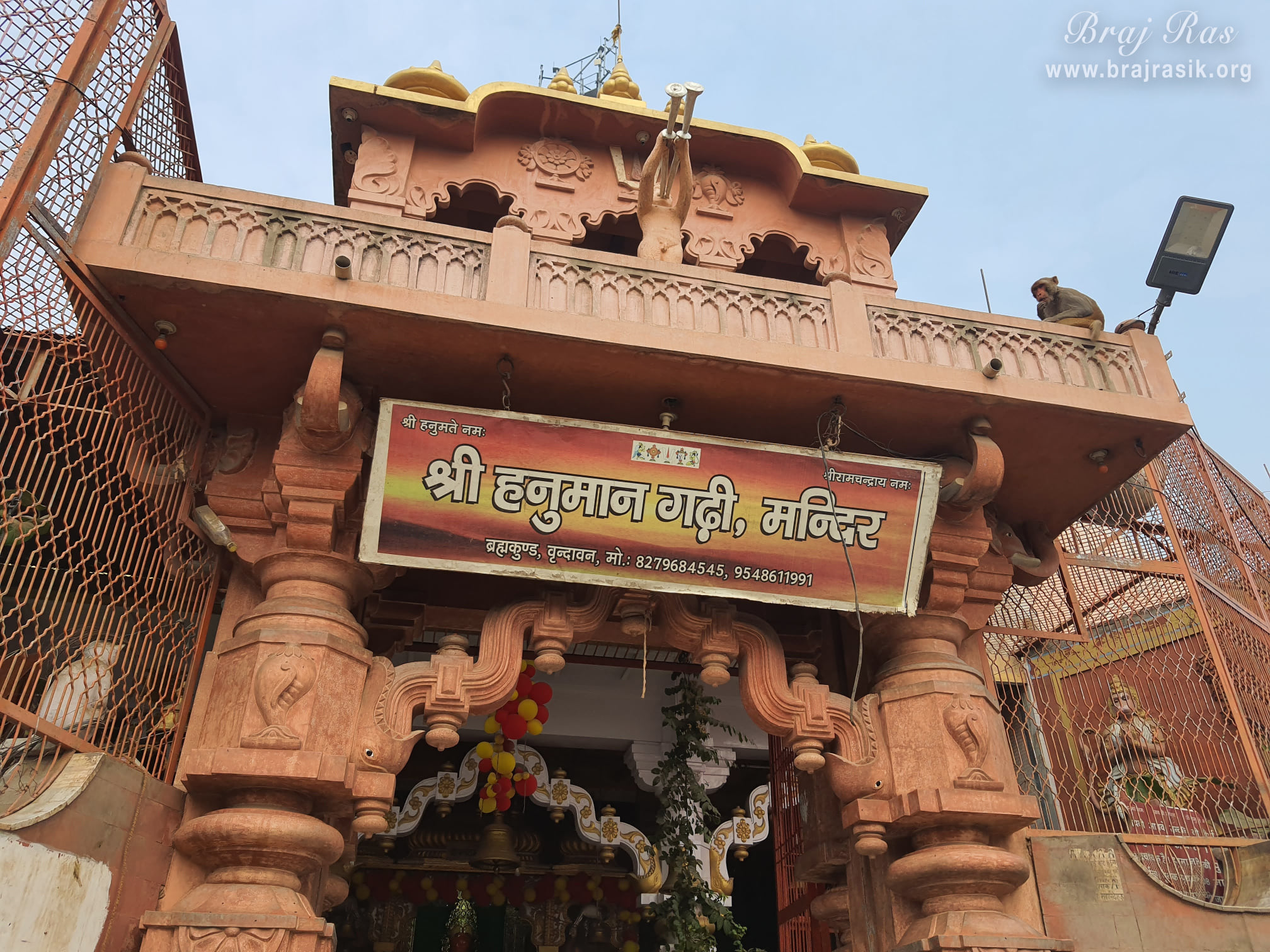 Name board of Hanuman Garhi Temple, Vrindavan.