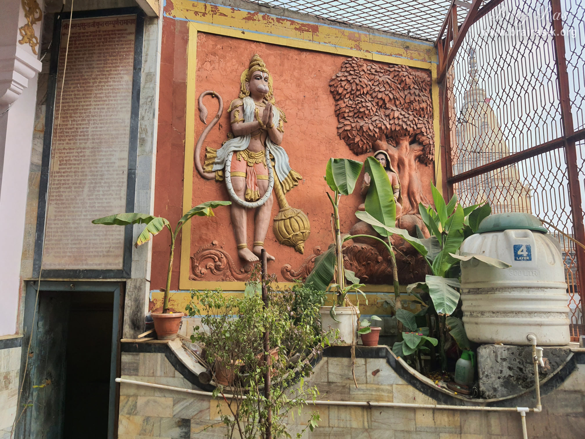 Shri Hanuman Ji is depicted on the wall at Hanuman Garhi Temple, Vrindavan.