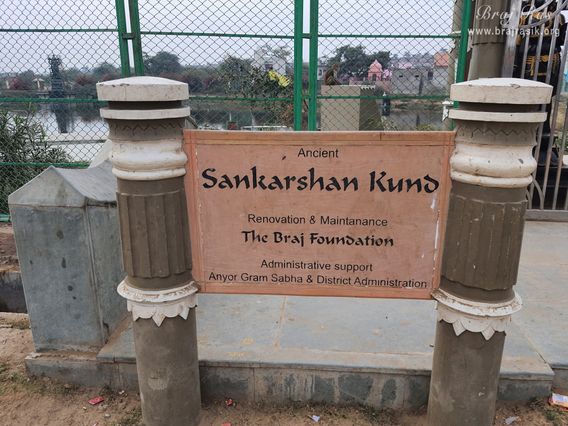 The name of the Kund is carved on the stone at Sankarshan Kund, Anyor, Govardhan.
