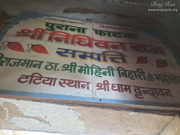 Hoarding sign of Nidhivan Raj, Virajman Shri Mohini Bihariji Maharaj. This place officially belongs to Tatiya Sthan.