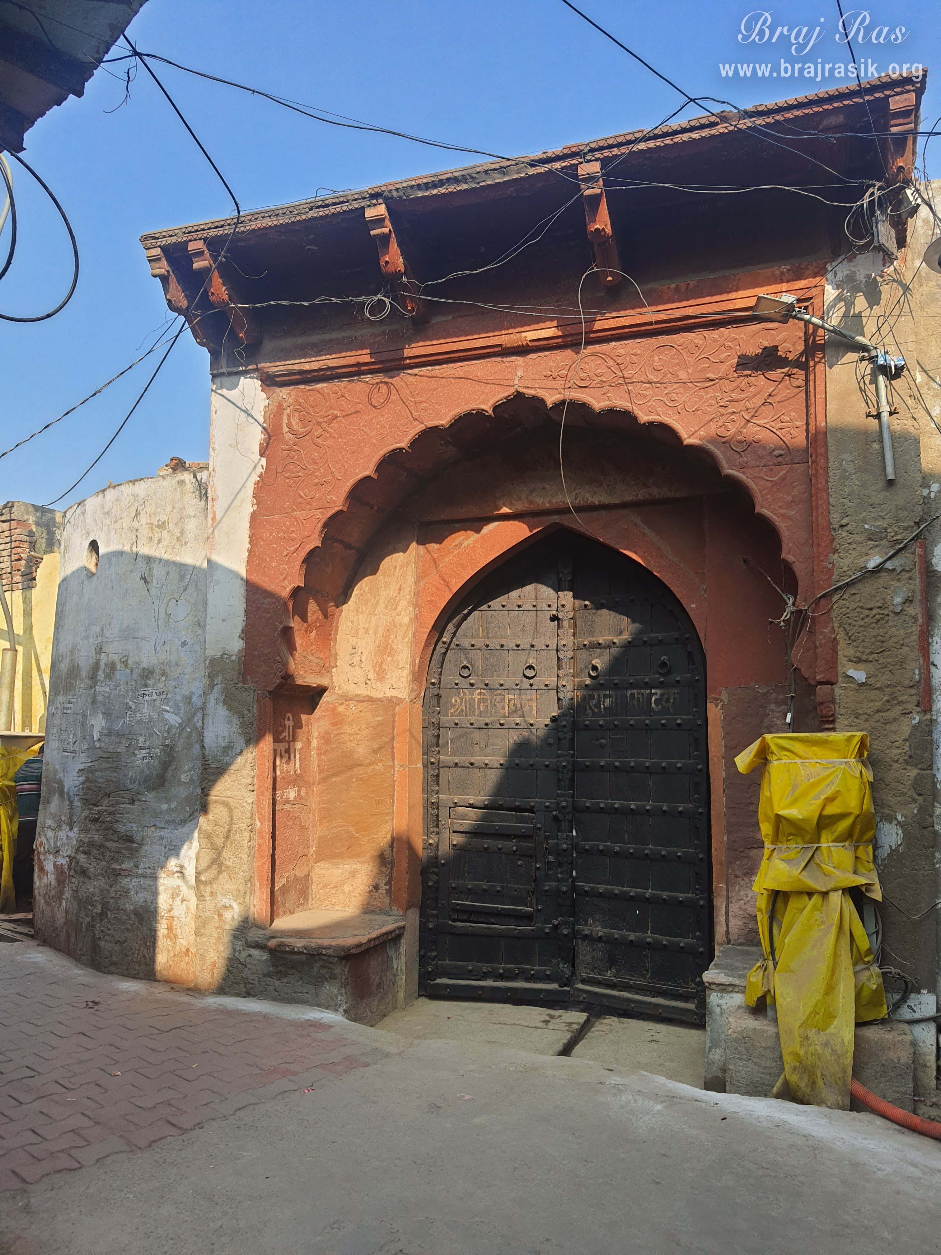 Gate Enterance of Nidhivan Raj Phatak.