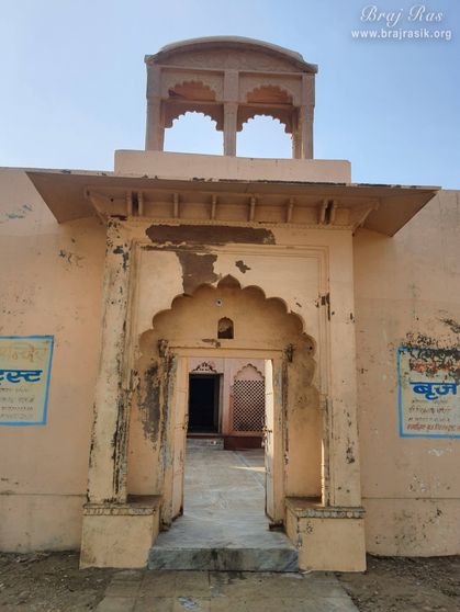 Entrance of Naval Bihari Temple at Naval Kund in Punchari, Govardhan 