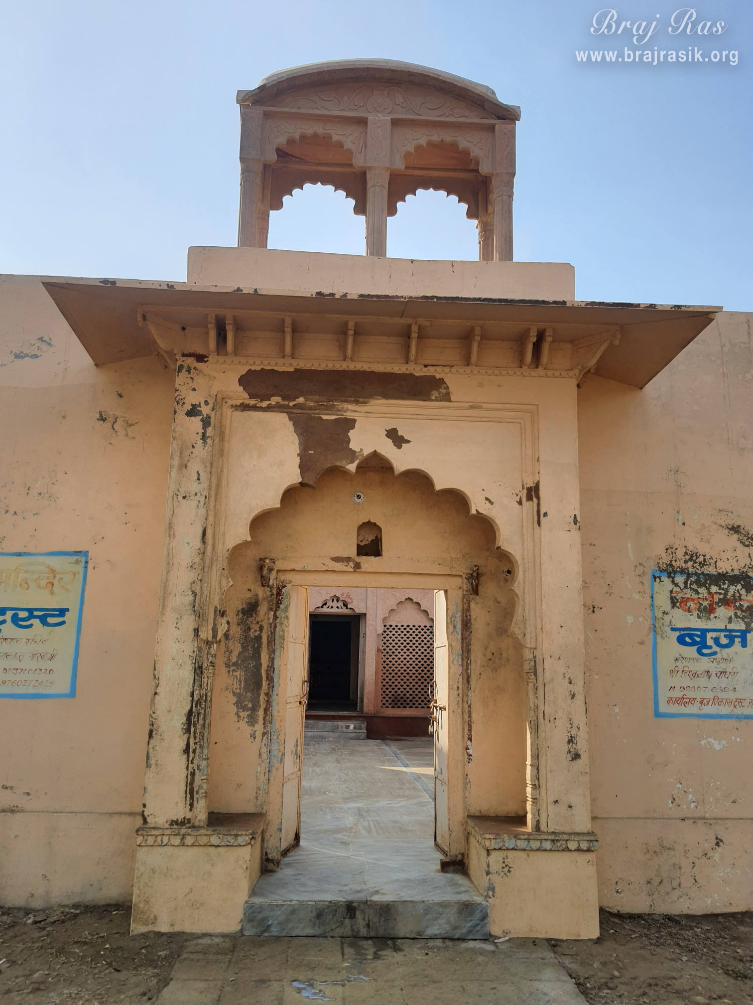 Entrance of Naval Bihari Temple at Naval Kund in Punchari, Govardhan 