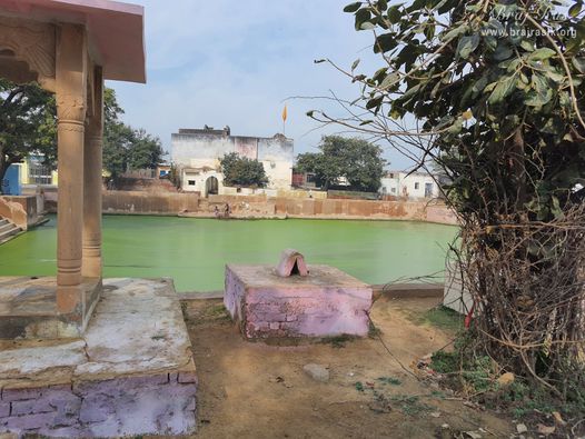 Apsara Kund near Naval Kund in Punchari, Govardhan 