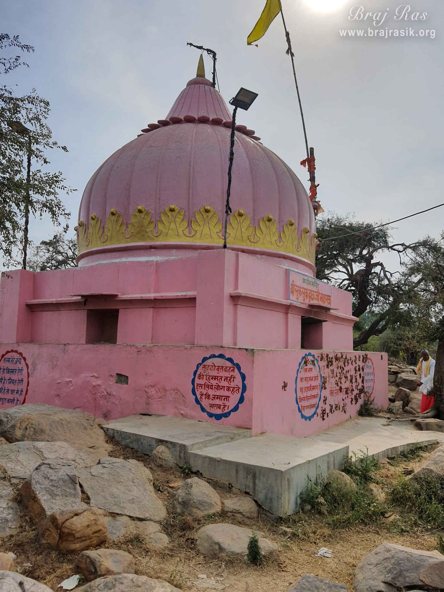View of Luk-Luk Dauji Temple at Mukharvind, Govardhan.