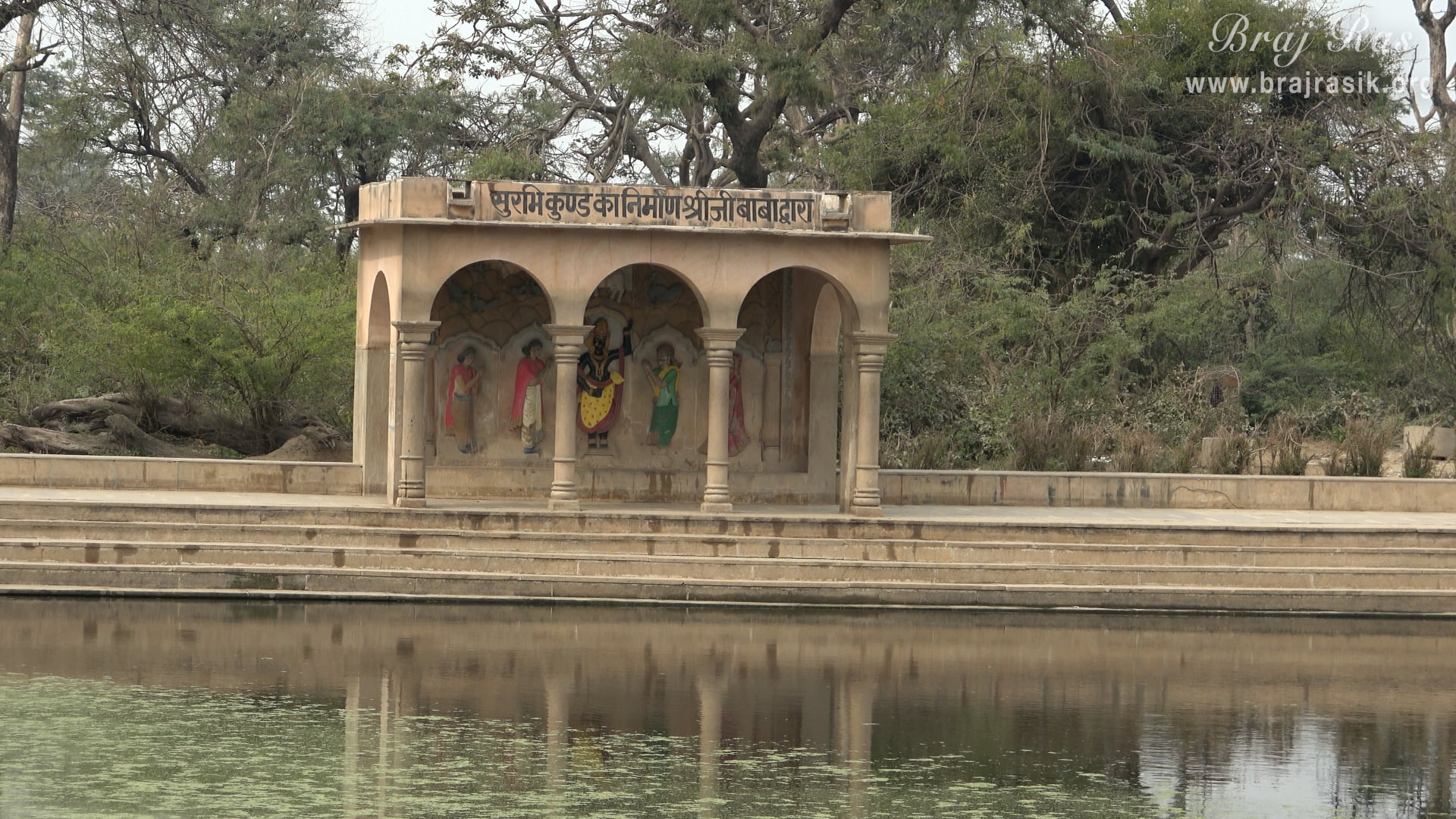 Shrinathji along with Mahaprabhu Shri Vallabhacharya Ji and devotees is depicted at Surbhi Kund in Govardhan.