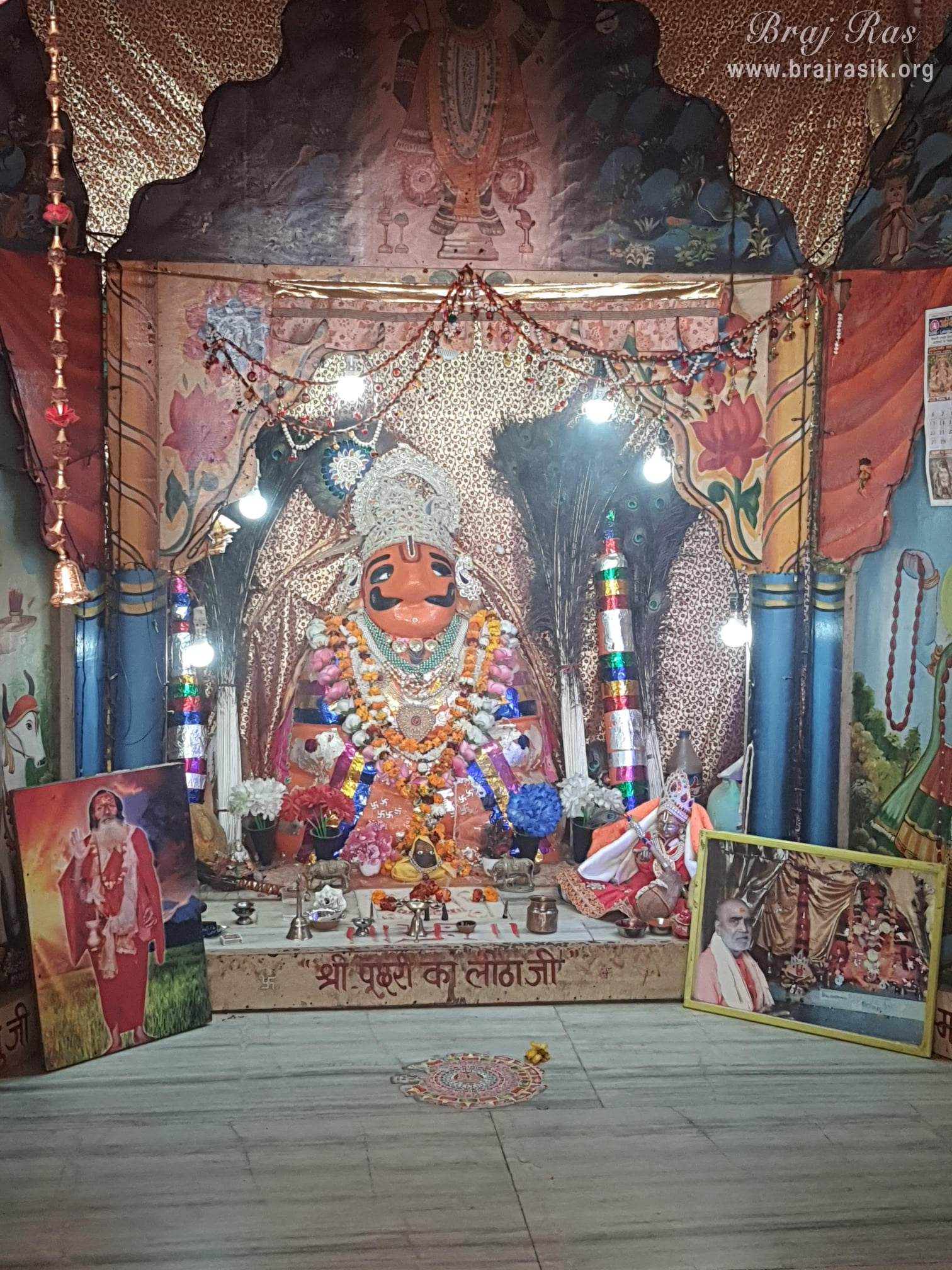 Nice darshan of Punchari Ka Lautha in Govardhan.