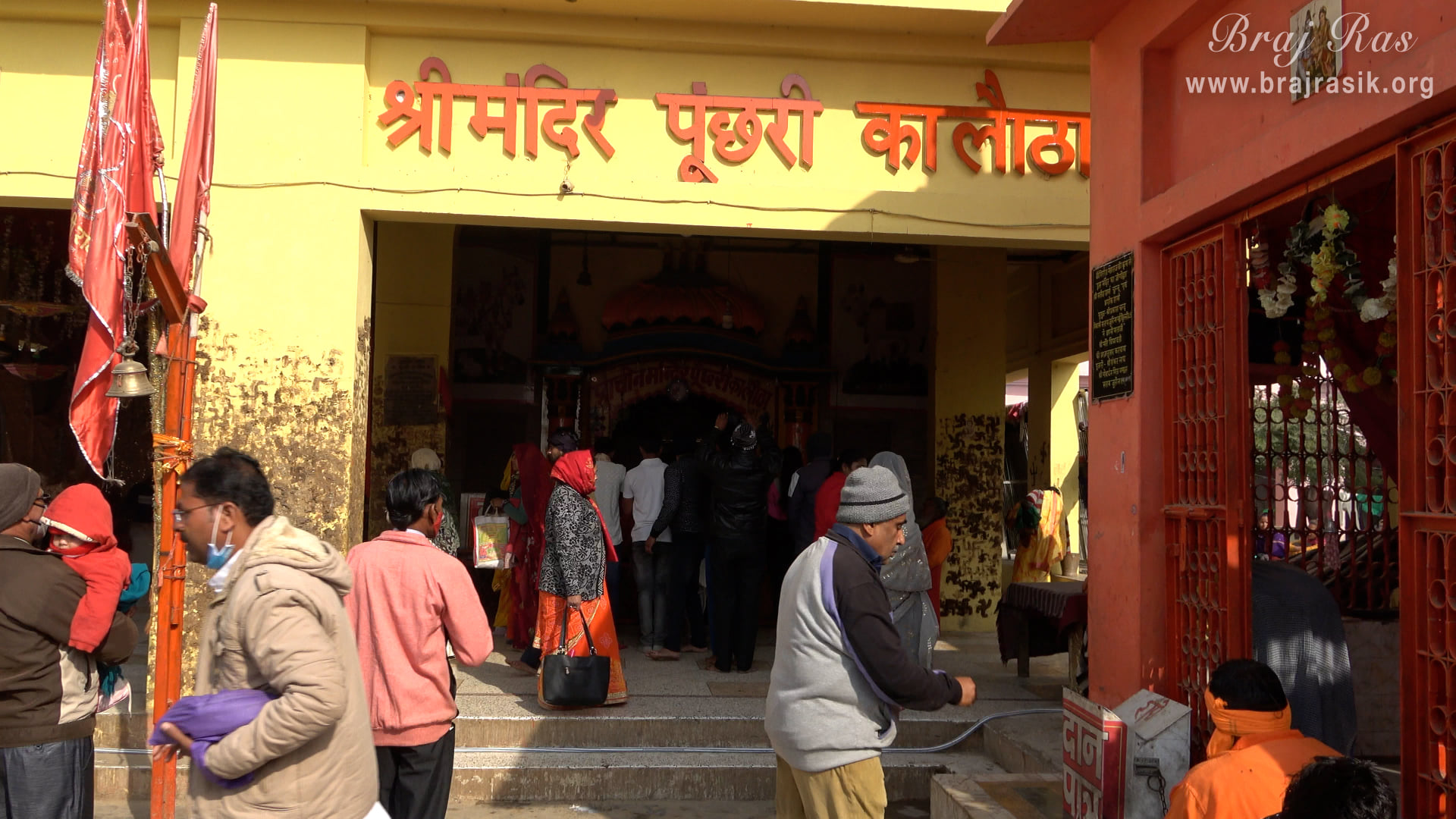 View of the temple of Punchari Ka Lautha in Govardhan.