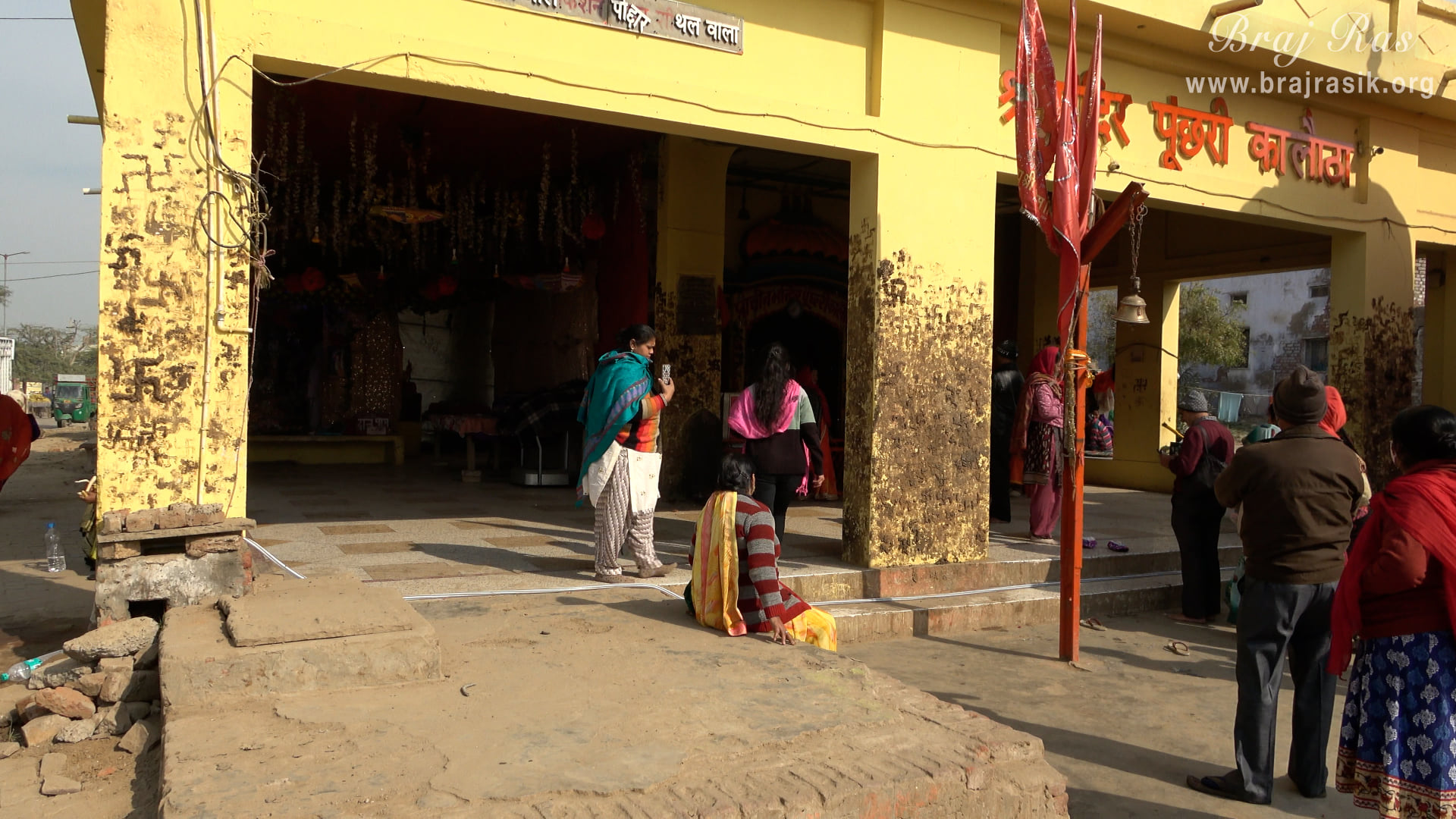 Outside view of the temple of Punchari Ka Lautha in Govardhan.
