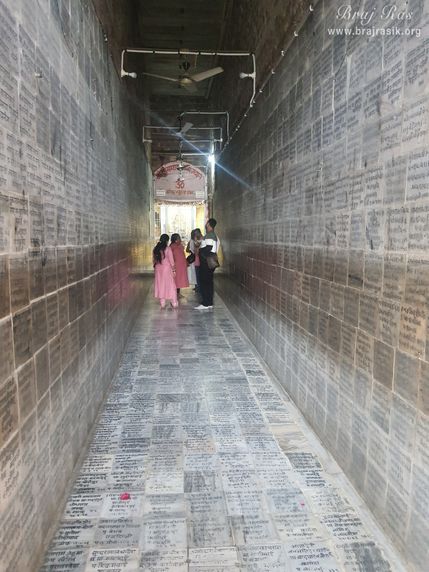 View of passage inside the birthplace temple of Yogmaya at Shri Thakurani Ghat and Shri Govind Ghat in Gokul.