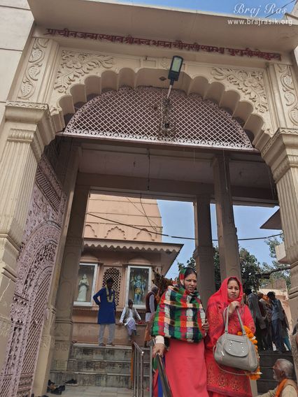नंद भवन अथवा चौरासी खंबा मंदिर, गोकुल