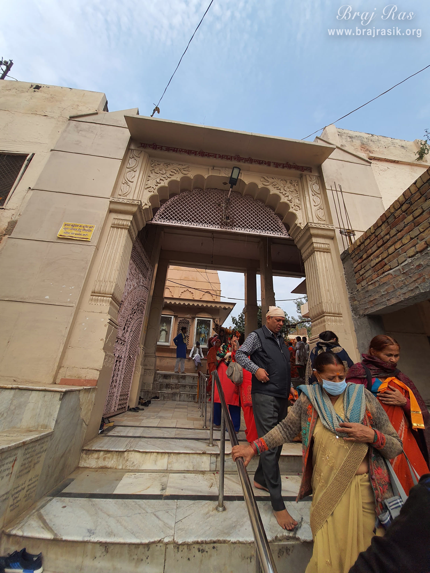 View of the entrance of Nand Bhavan or Chaurasi Khamba Temple in Gokul.