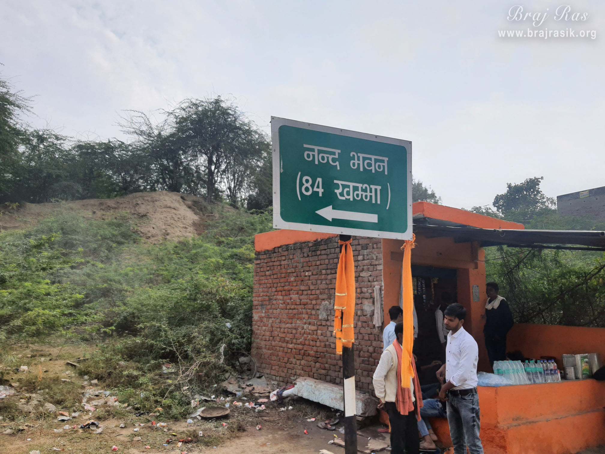 A sign board of Nand Bhavan or Chaurasi Khamba Temple in Gokul.