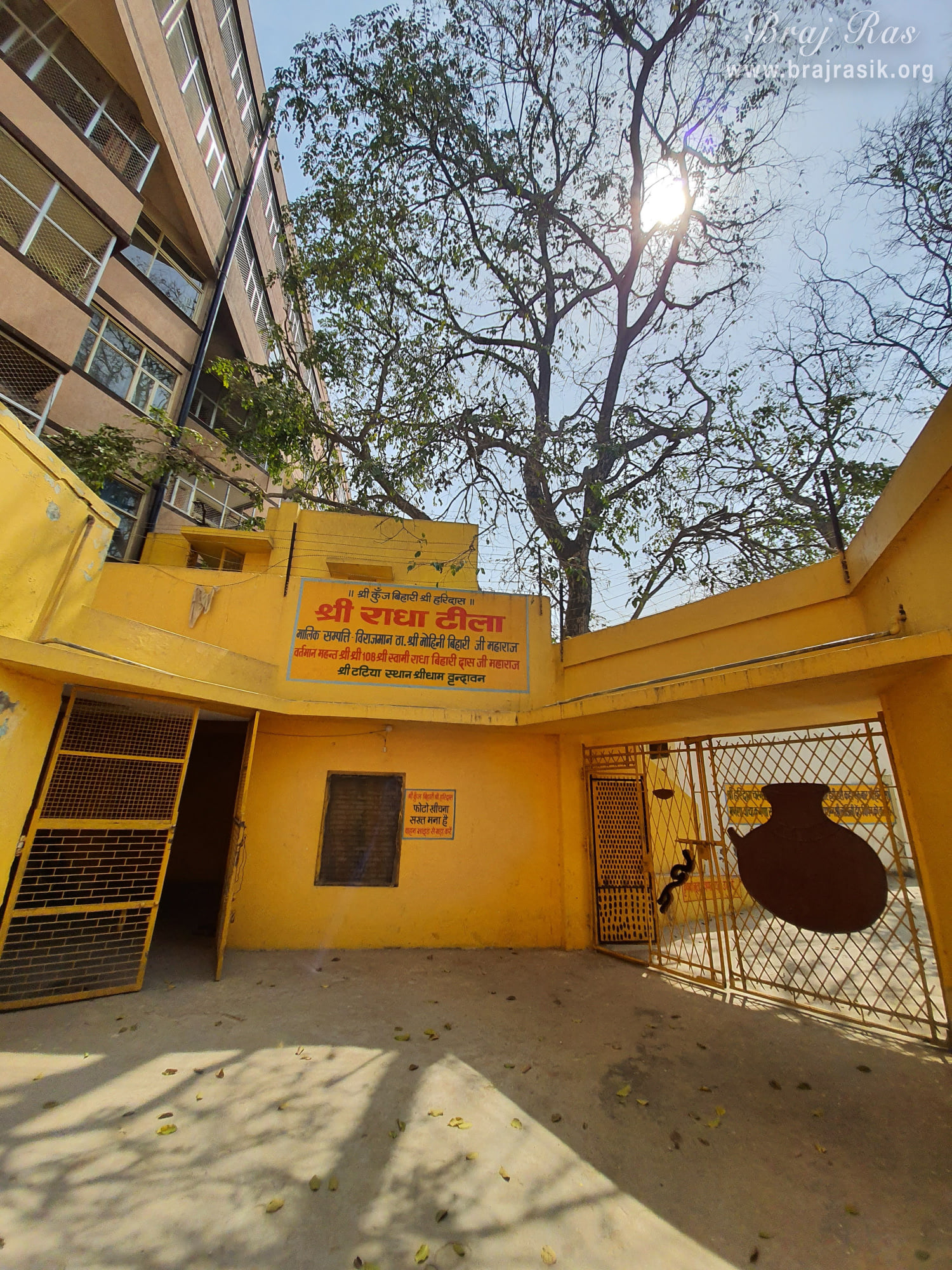 Entrance of Shri Radha Tila in Vrindavan.