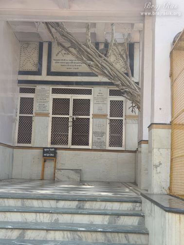 Temple of Shri Radha Bihari Ji at Shri Radha Tila in Vrindavan.