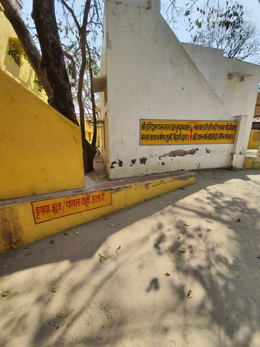 Verses of Rasik devotees written on the wall inside of Shri Radha Tila in Vrindavan.