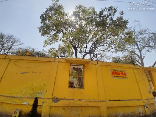 Outside view of the wall of Shri Radha Tila in Vrindavan.
