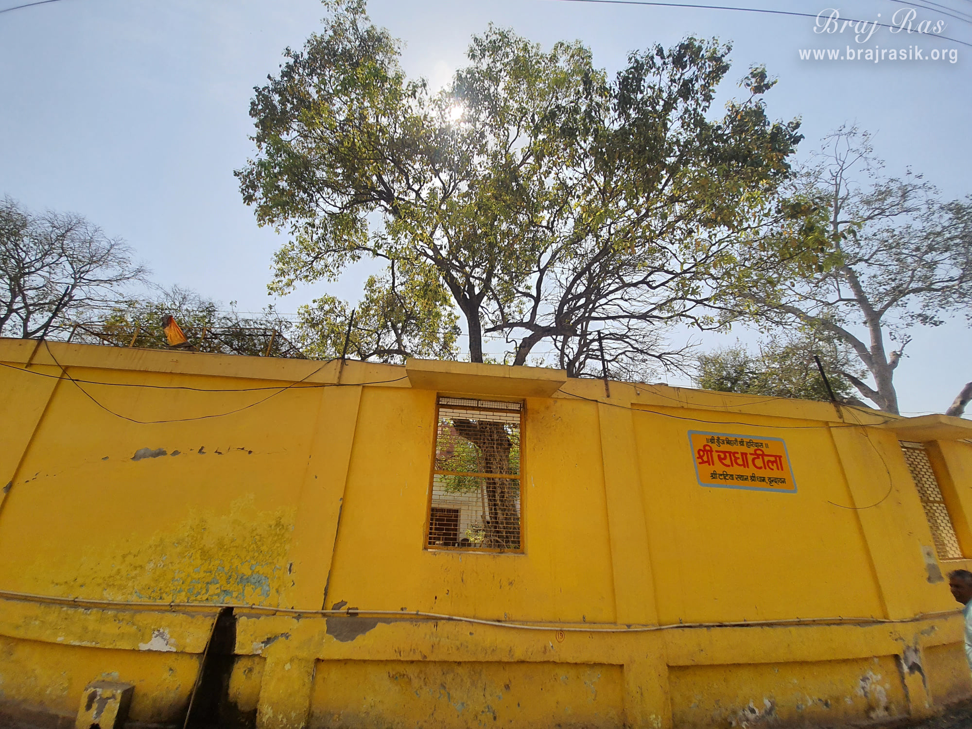 Outside view of the wall of Shri Radha Tila in Vrindavan.