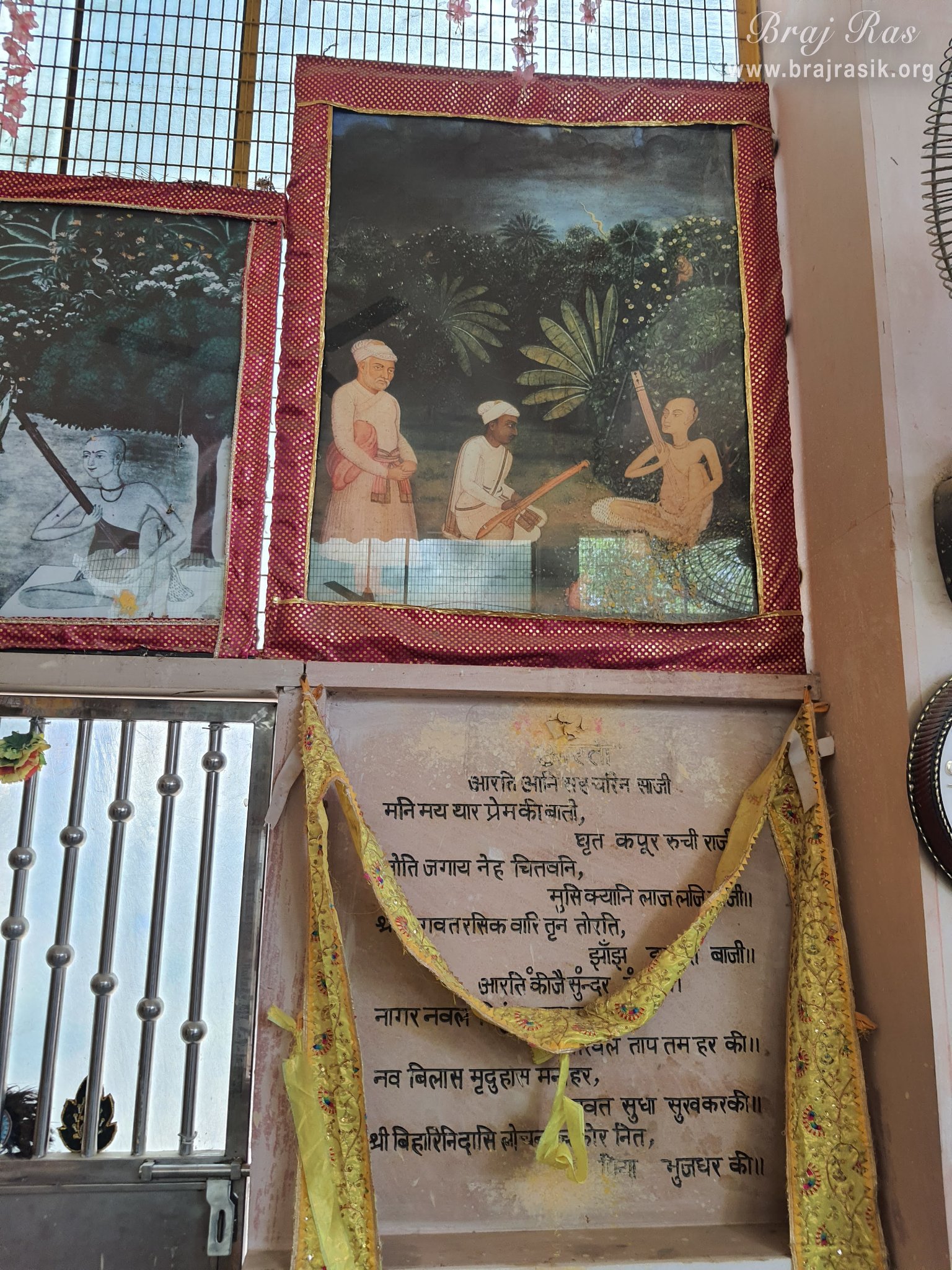 Painting of Swami Haridas Ji along with Tansen and Emporer Akbar at Radha Bavdi in Vrindavan.