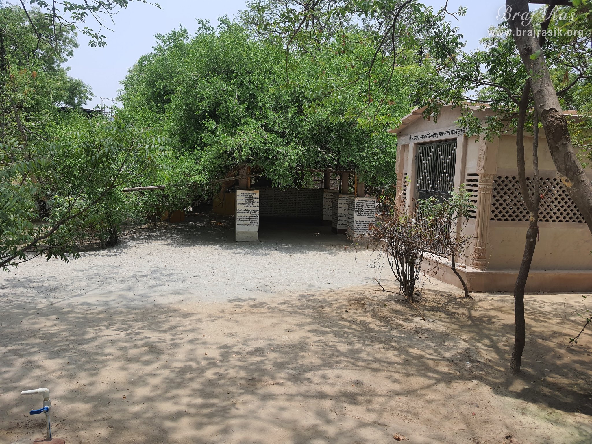 Kirtan and bhajan place of the saints at Radha Bavdi in Vrindavan.
