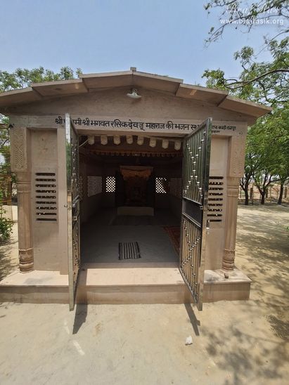 View of the bhajan place of Swami Bhagwat Rasik Dev Ji at Radha Bavdi in Vrindavan.