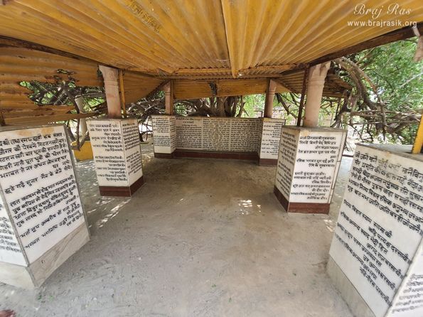 A close view of kirtan and bhajan place of the saints at Radha Bavdi in Vrindavan.