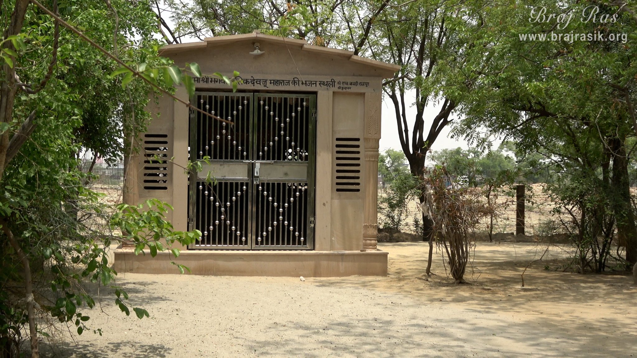 A beautiful view of the bhajan place of Swami Bhagwat Rasik Dev Ji at Radha Bavdi in Vrindavan.