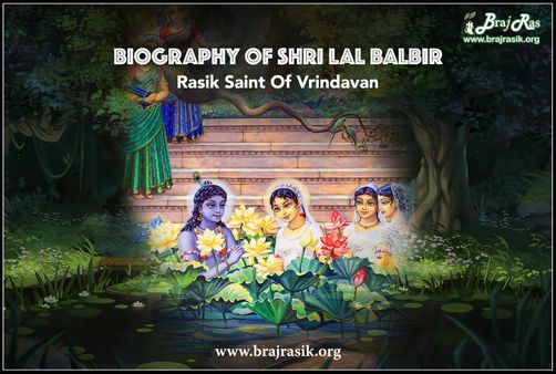 Biography of Shri Lal Balbir (Badri Prasadji)