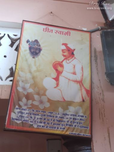 View of the portrait of Shri Chit Swami hanging on the wall in Shrinathji Temple in Punchari, Govardhan.