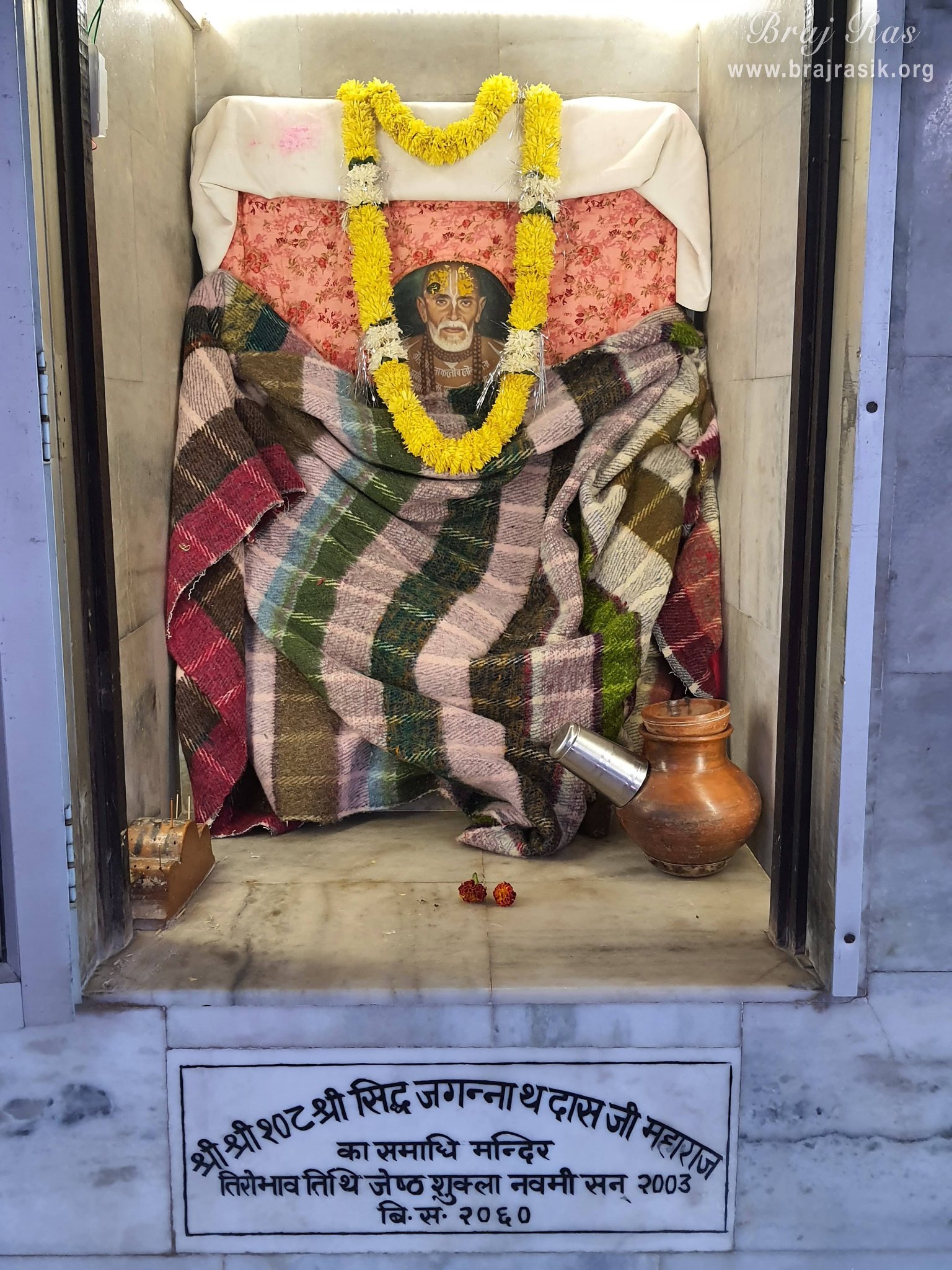 Samadhi place of Siddha Shri Jagannath Das Ji in Shrinathji Temple in Punchari, Govardhan.