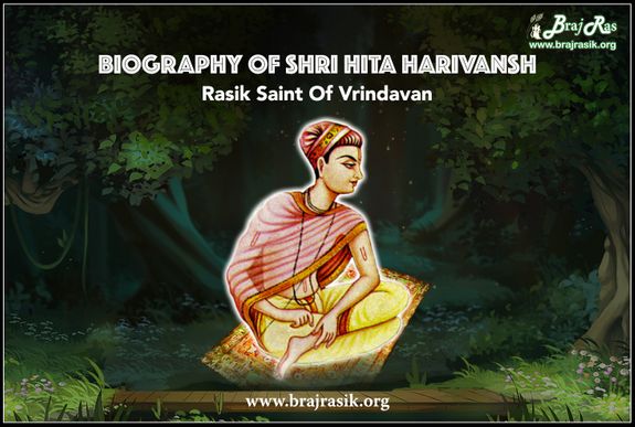 श्री हित हरिवंश महाप्रभु जी का चरित्र 