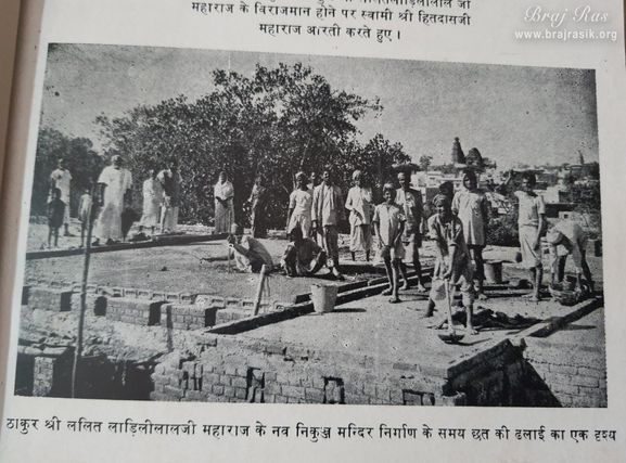 An old picture of the construction of Shri Hita Mahal, Vrindavan