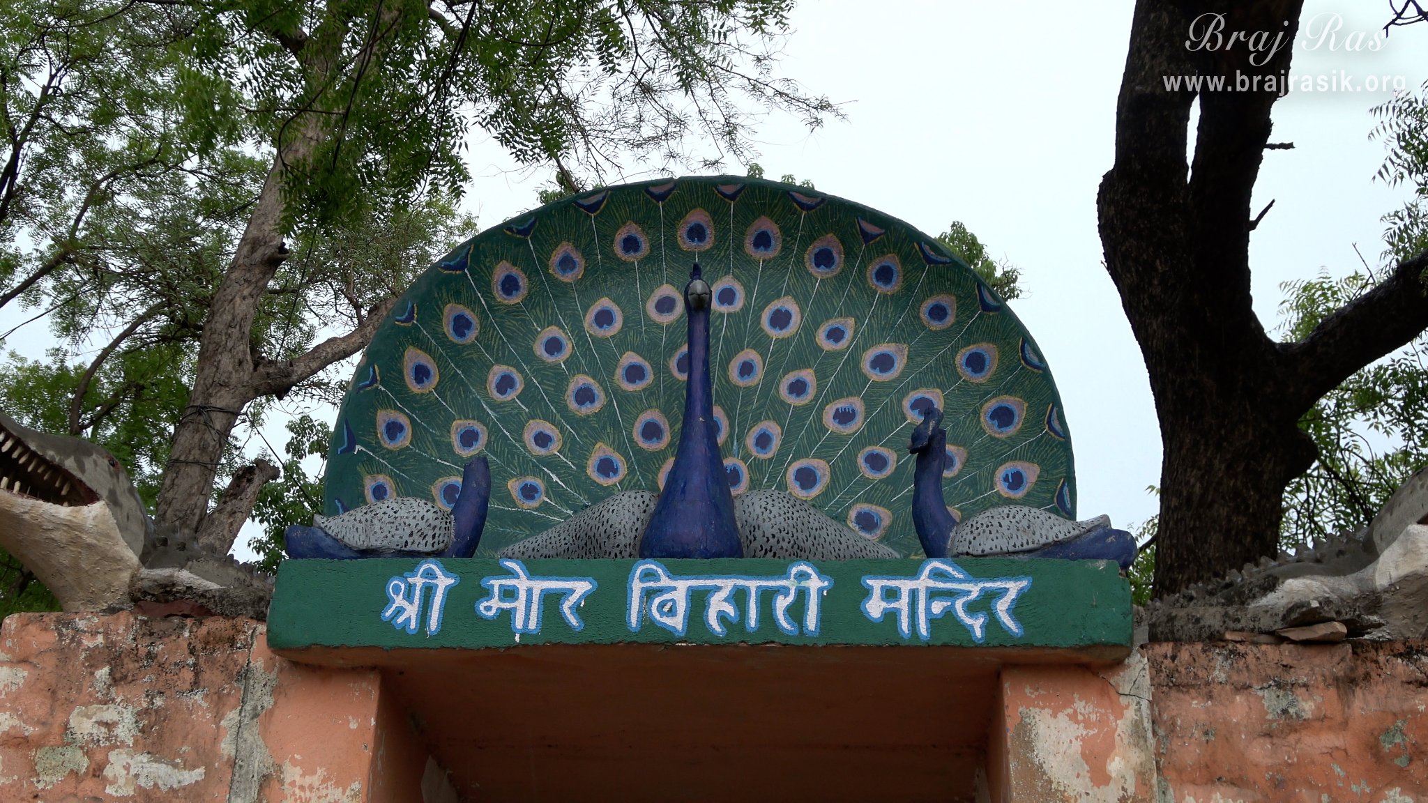 Entrance of Shri Mor Bihari Temple, Nandgaon.