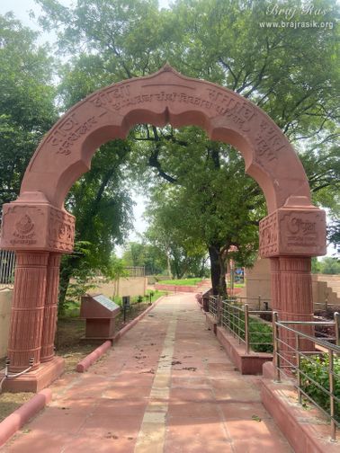 Entrance of Samadhi Place of Taj Bibi in Gokul Mahavan.