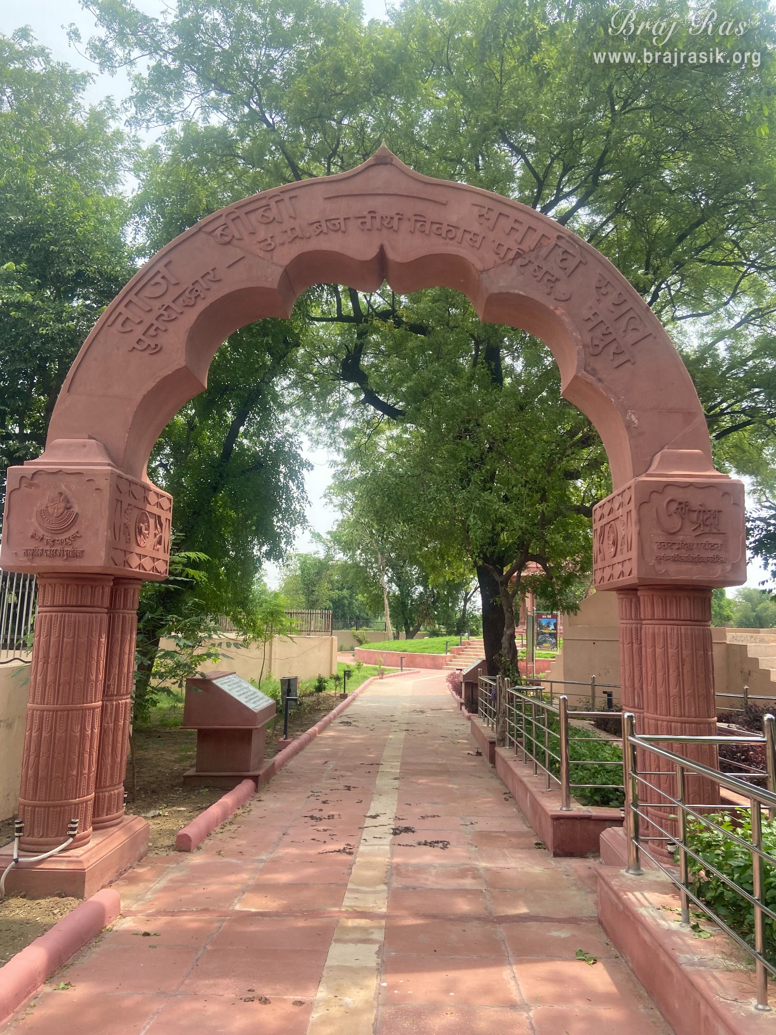 Entrance of Samadhi Place of Taj Bibi in Gokul Mahavan.