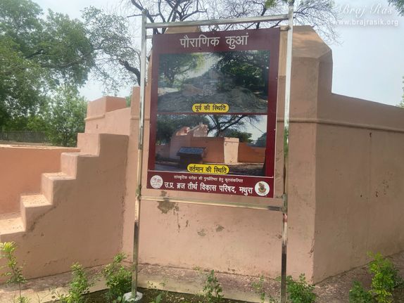 View of the information board at the ancient well at Samadhi Place of Taj Bibi in Gokul Mahavan.