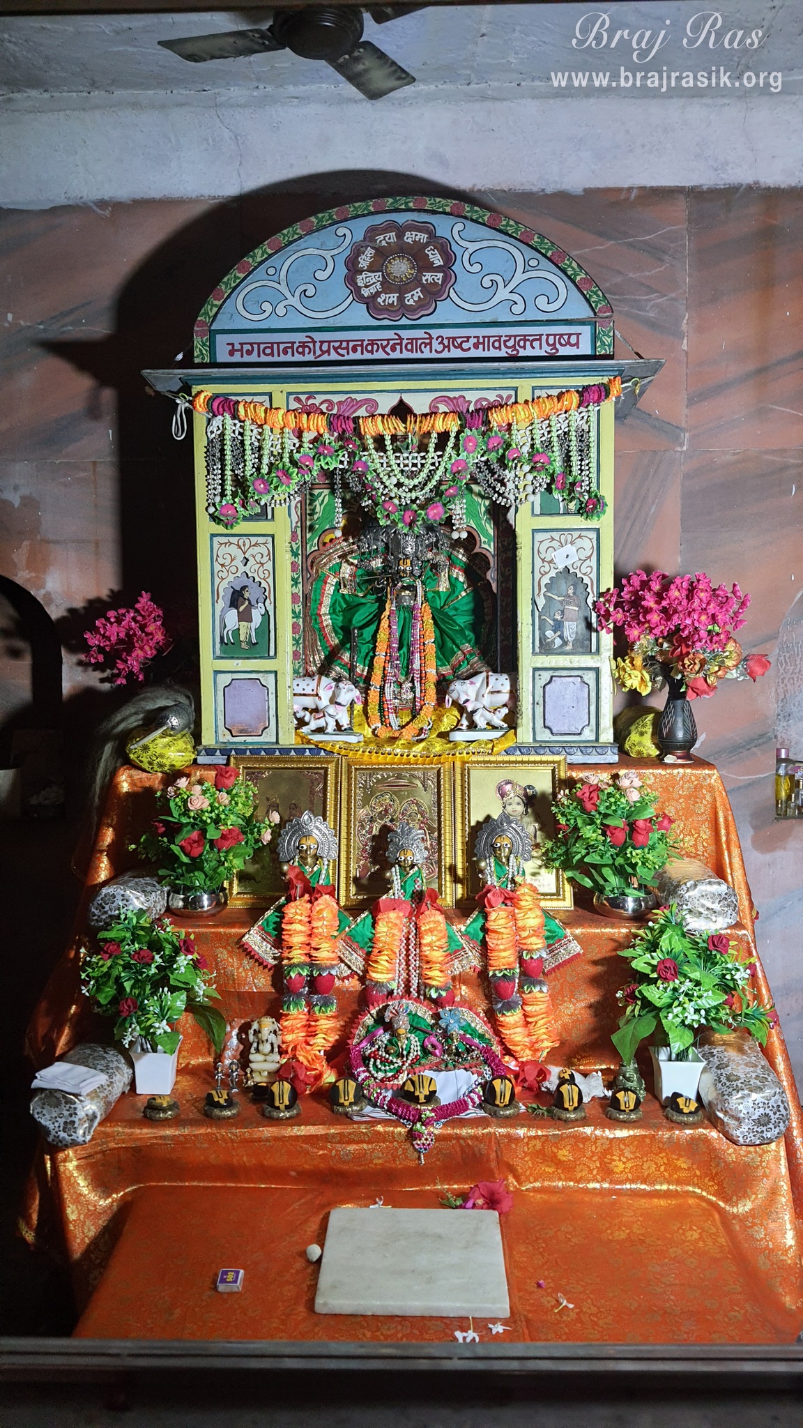 Darshan of Brahmand Vihari Ji at Brahmand Ghat in Gokul Mahavan.