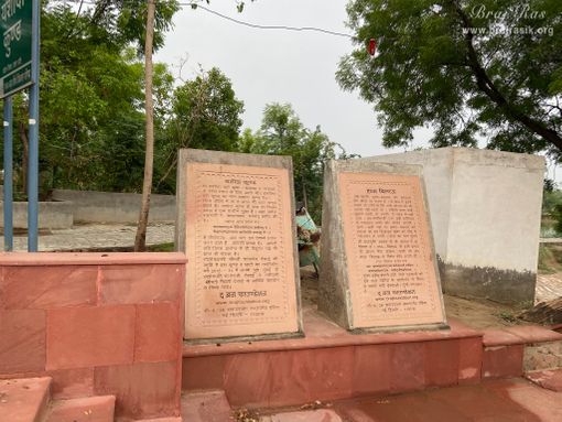 Information board of Yashoda Kund and Hau Bilau in Nandgaon.